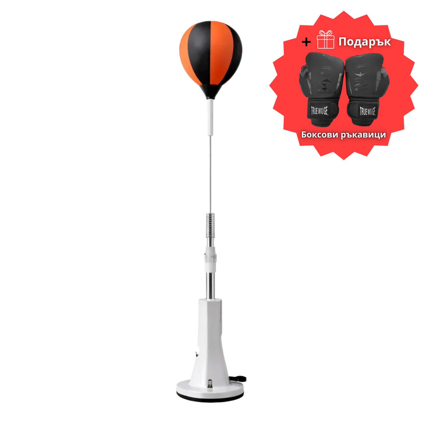 Боксова круша с регулируема височина
